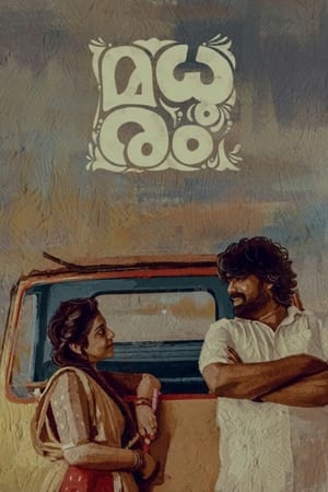 Madhuram (2021) (Hindi – Telugu) Dual Audio – 480p