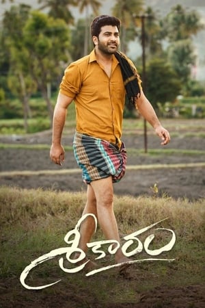 Sreekaram 2021 (Hindi (Voice Over) – Telugu) Dual Audio – – 480p